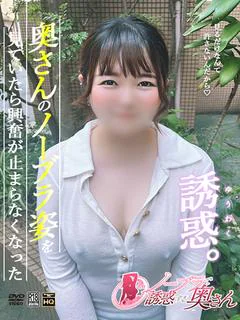 でねっと