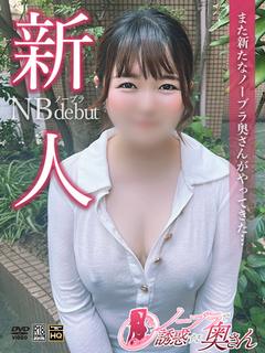 このは☆濃密でねっとり
