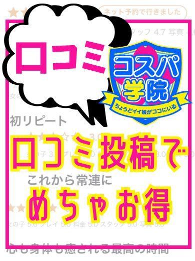 すずね の 努力します