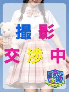 あの