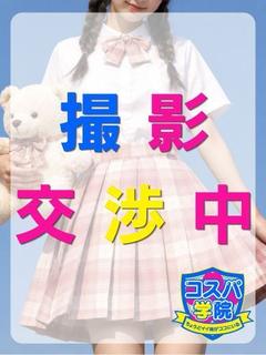 あの