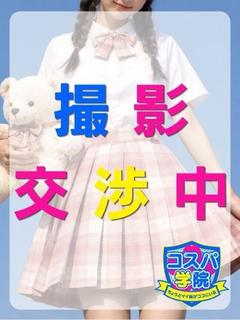 みらん