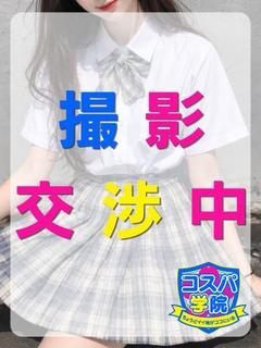 すずね
