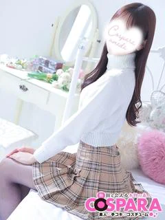 かりな