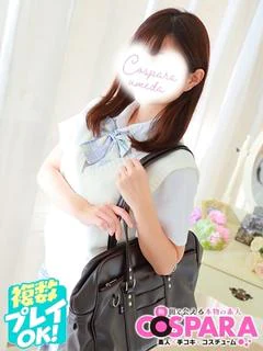 ほの