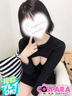 ひかり