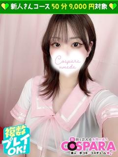 りりか