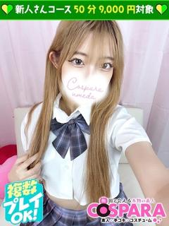 じゅり