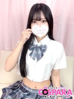 そのか