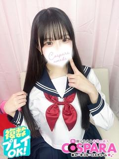 りん
