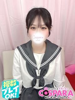 ここね