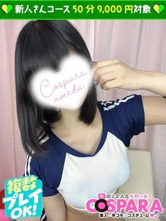 ゆき