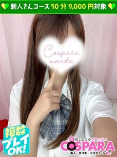 ひなみ