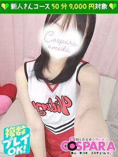 ひらり