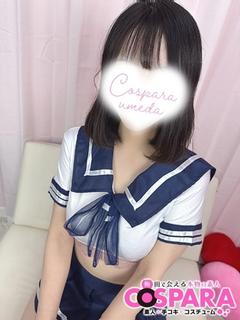 かなめ