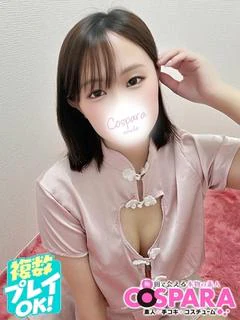 あずさ