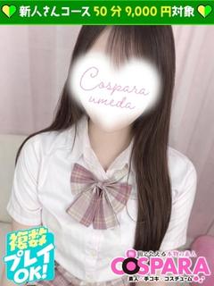 さくら