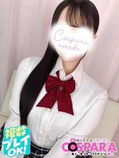 ひなの