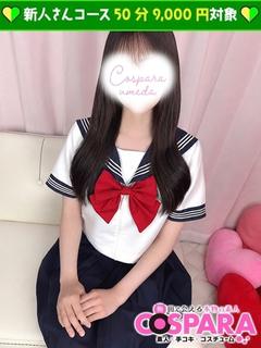 もも