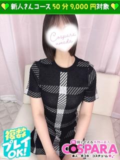 るね