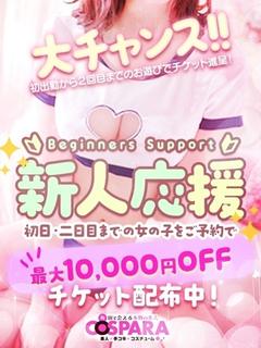 ゆき