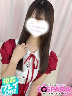 ゆな