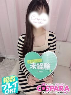 りん