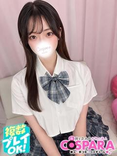 りの