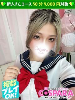 ゆず