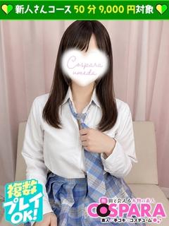 きき