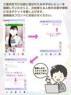 なごみ