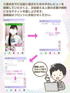 なごみ