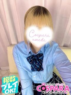 こはる