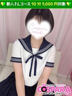 みな