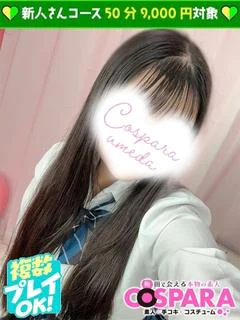 ゆん