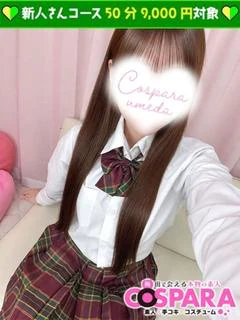 れあ