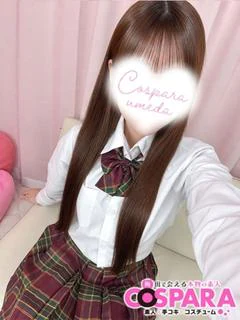 れあ