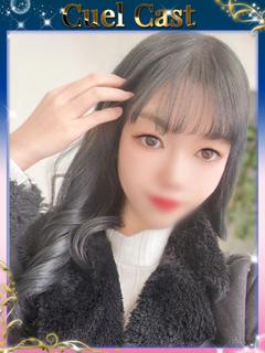 しゅり