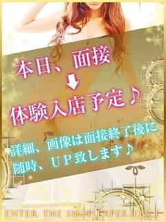 まる