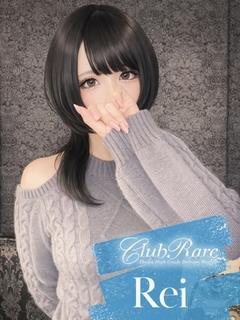 れい