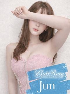 じゅん