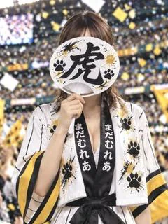 めい