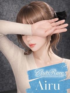 あいる