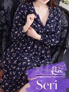 せり
