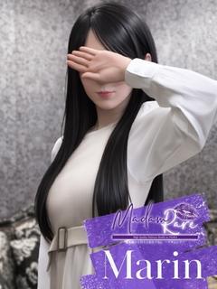 まりん
