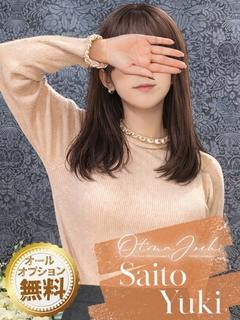 斉藤ゆき