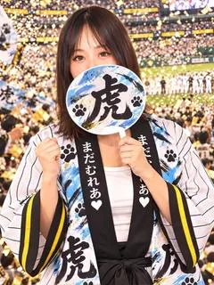 ことね