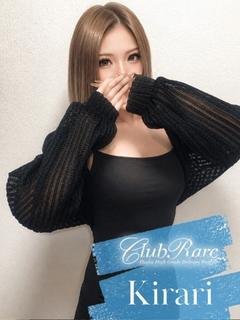 きらり