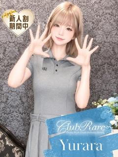 ゆらら