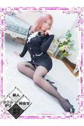 黒木ありす (31)